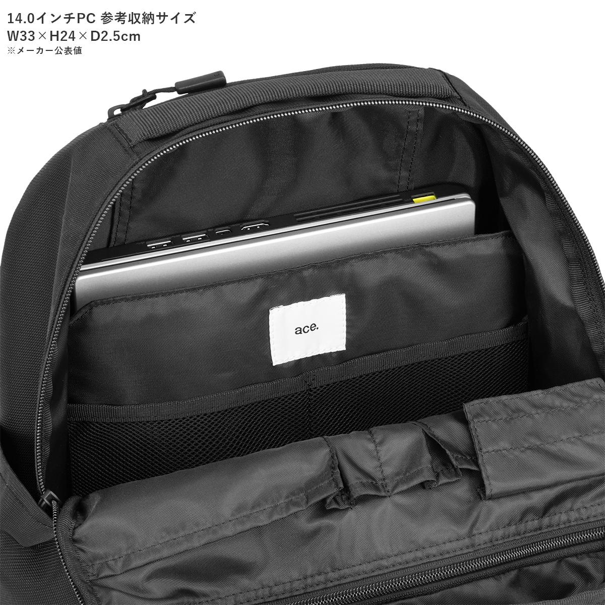 エース ジーンレーベル シルパック ビジネスリュック 22L A4 PC収納