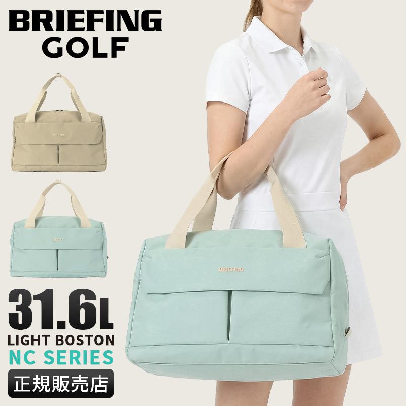 ブリーフィング ゴルフ シューズケース BRIEFING GOLF NC SERIES