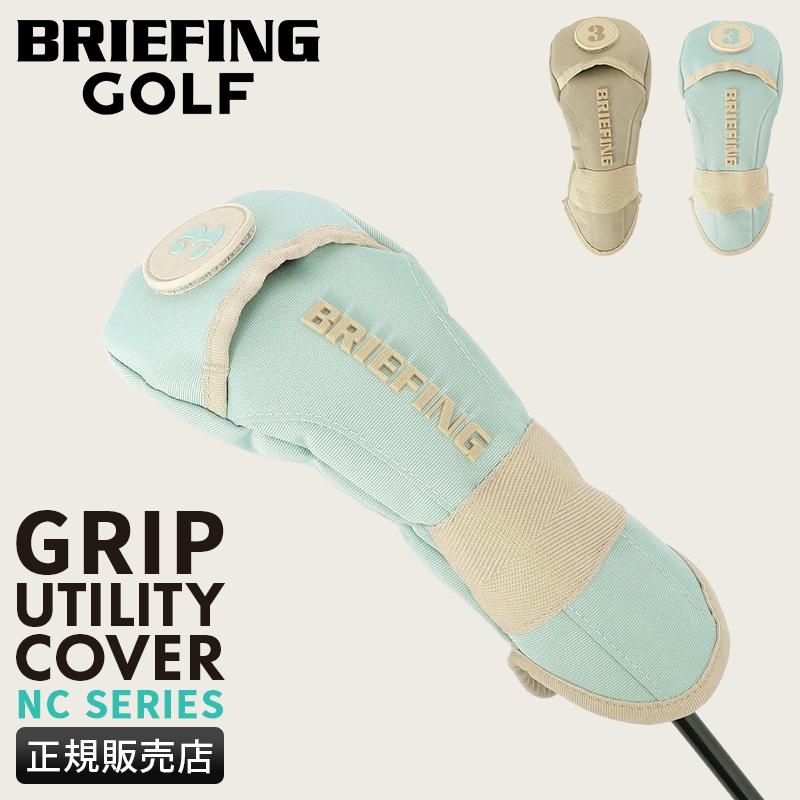 ブリーフィング ゴルフ ヘッドカバー ドライバーカバー BRIEFING GOLF