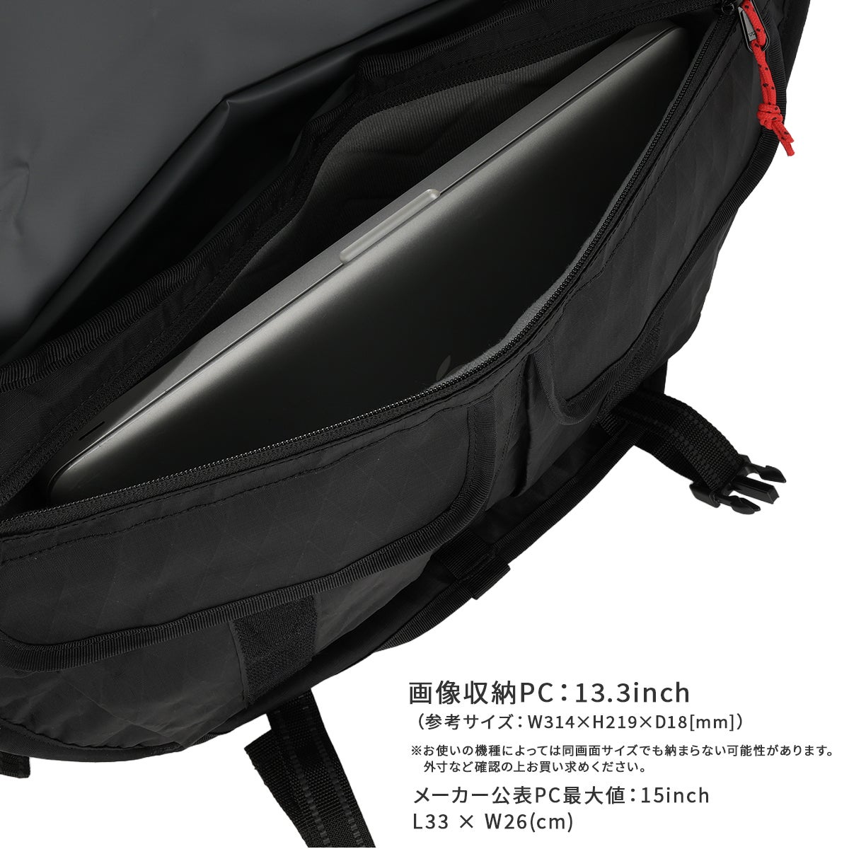 クローム インダストリーズ CTZ メッセンジャーバッグ 15L 耐水