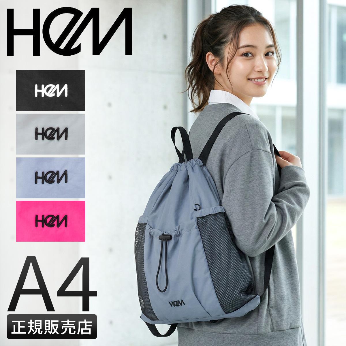 HeM ヘム ナップサック リュック 女子高校生 体操着入れ 体操着袋 体操