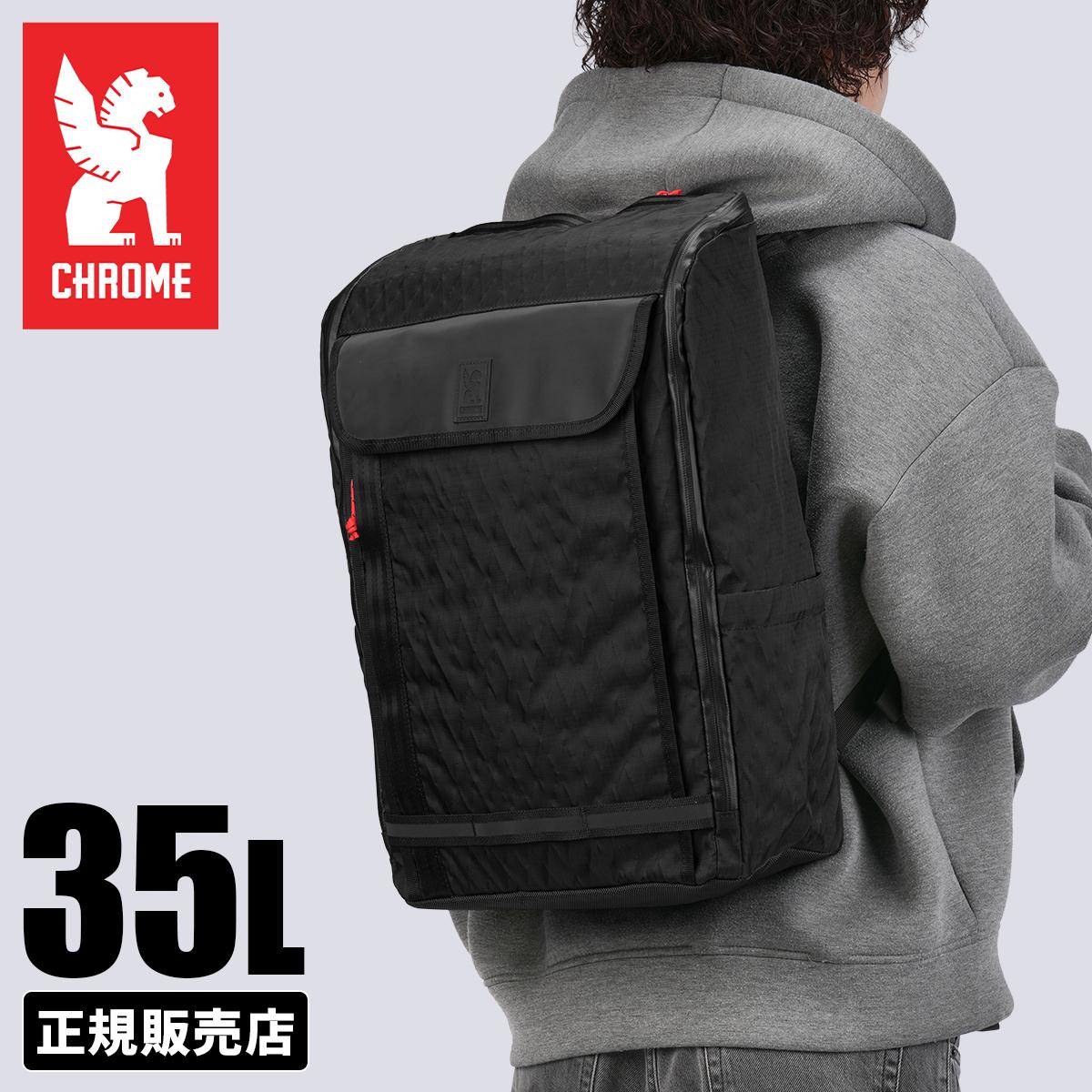 クローム インダストリーズ ワルシャワ2.0 バックパック リュック B4