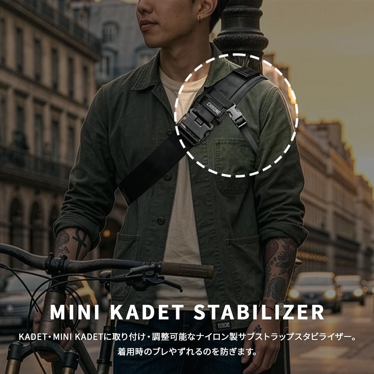 クローム インダストリーズ カデット スタビライザー ストラップ