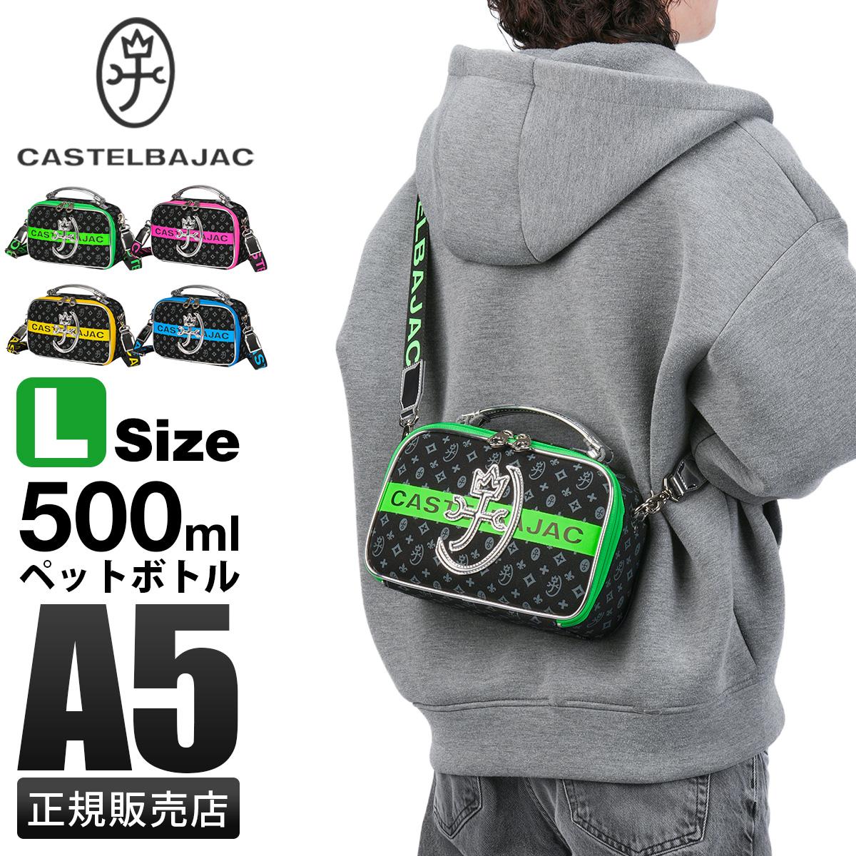 カステルバジャック ボディバッグ ウエストバッグ ワンショルダー