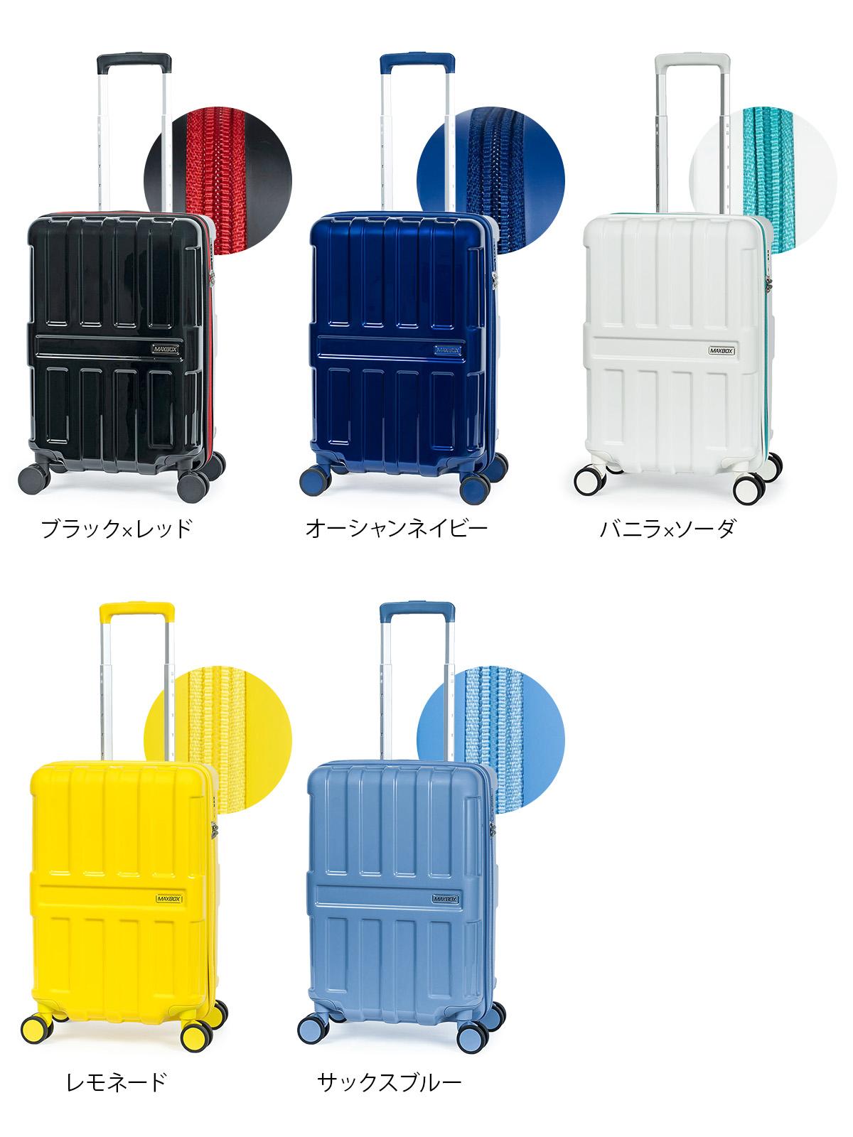 アジアラゲージ スーツケース 機内持ち込み Sサイズ SS 39L ドリンク