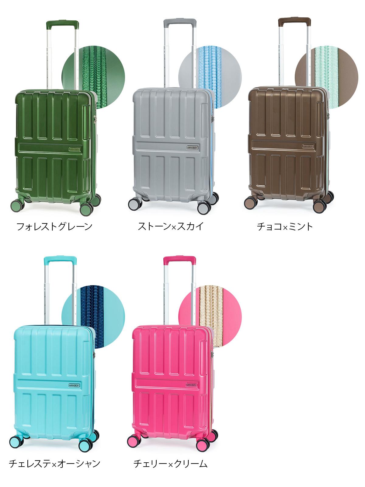 アジアラゲージ スーツケース 機内持ち込み Sサイズ SS 39L ドリンク