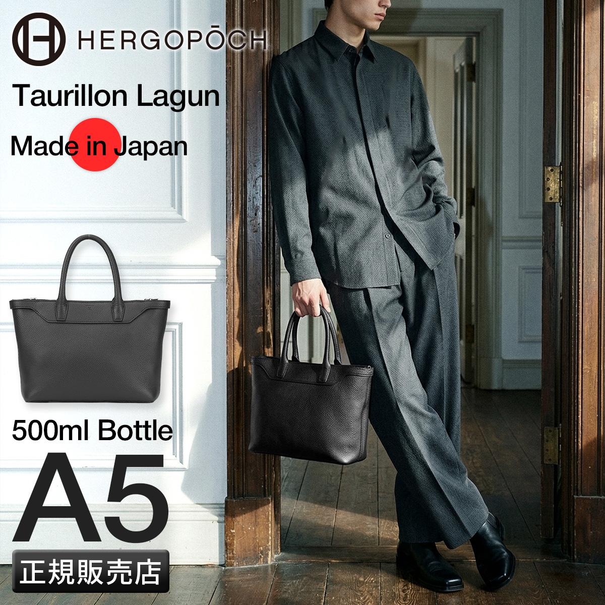バハムートとミルコ エルゴポック トリヨンラグーン ミニトートバッグ シュリンクレザー