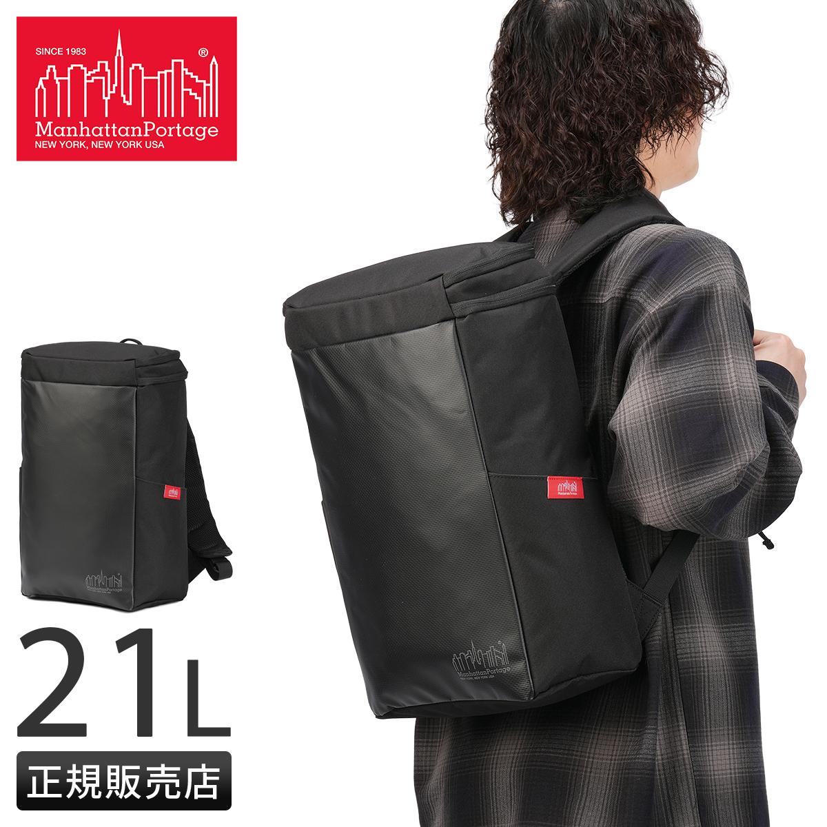 マンハッタンポーテージ パシフィック コレクション リュック ボックス