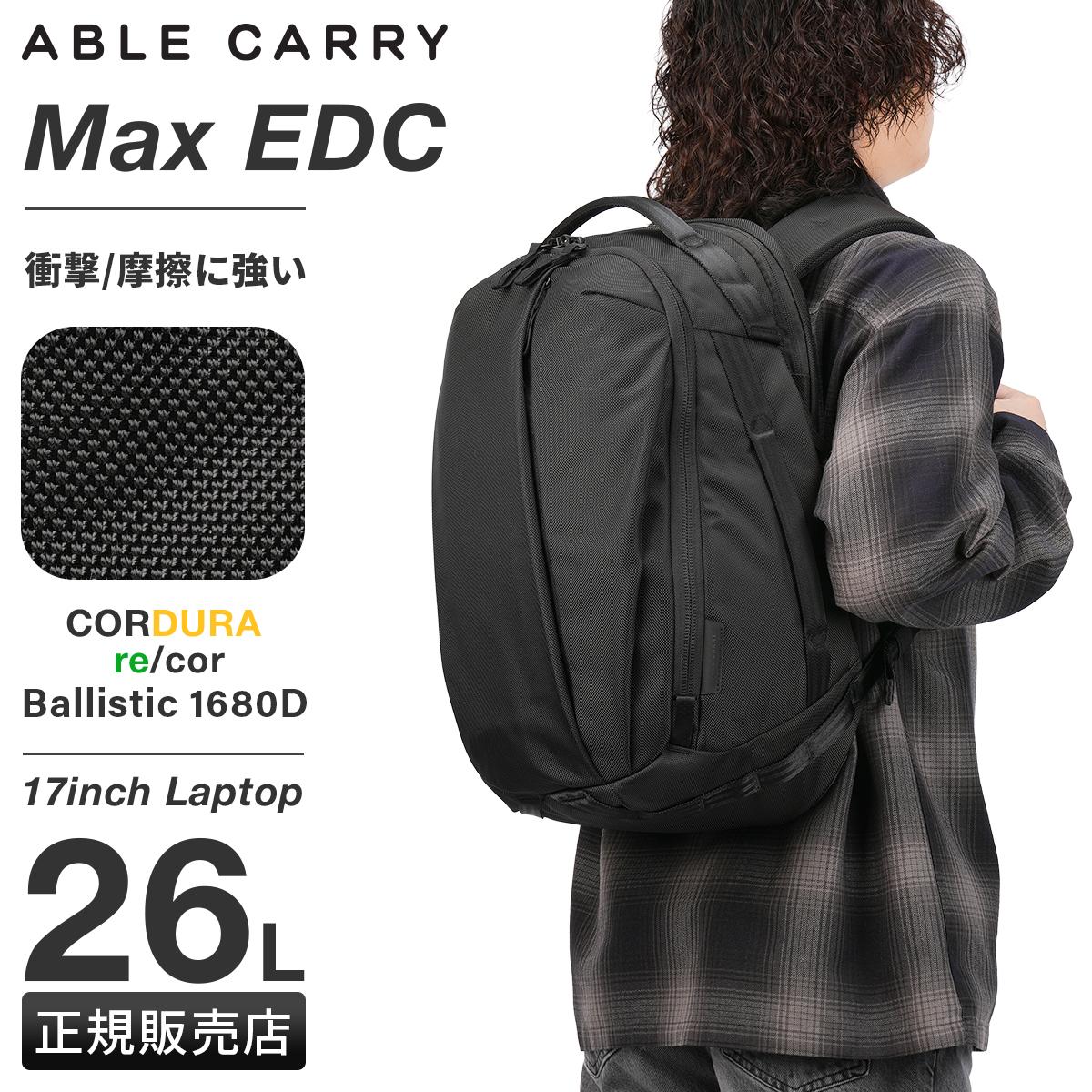 エイブルキャリー Max EDC リュック バックパック A3 A4 B4 26L ABLE