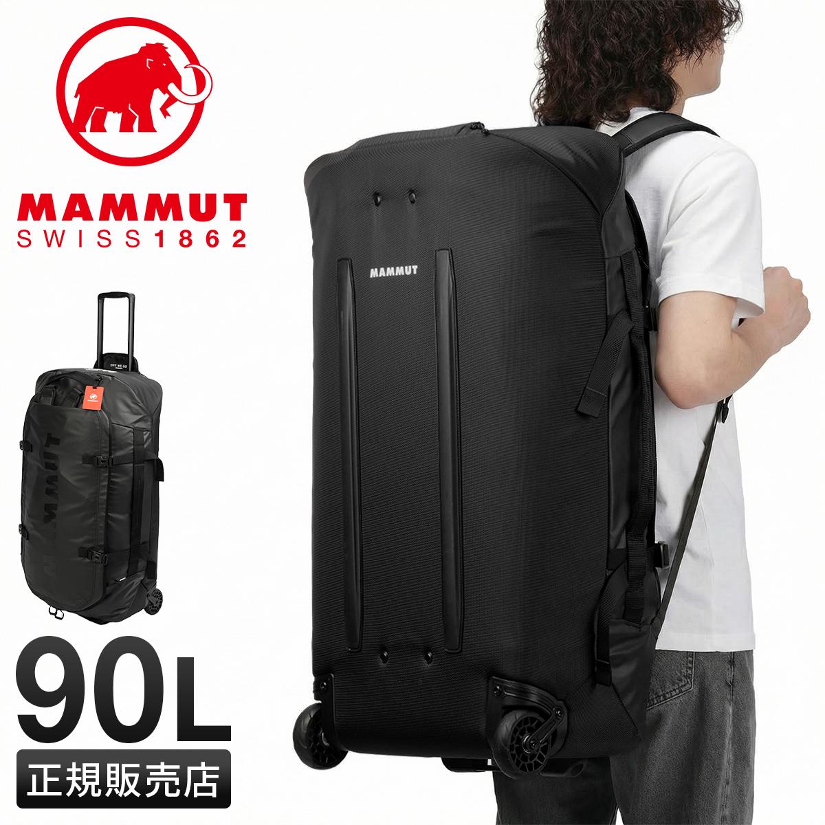 マムート ボストンキャリー 90L リュックキャリー ソフトキャリー