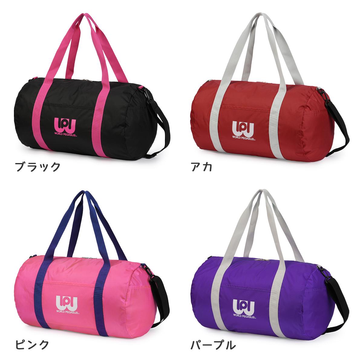 ワールドペガサス ボストンバッグ 35L ワッペ スクバ スクールバッグ