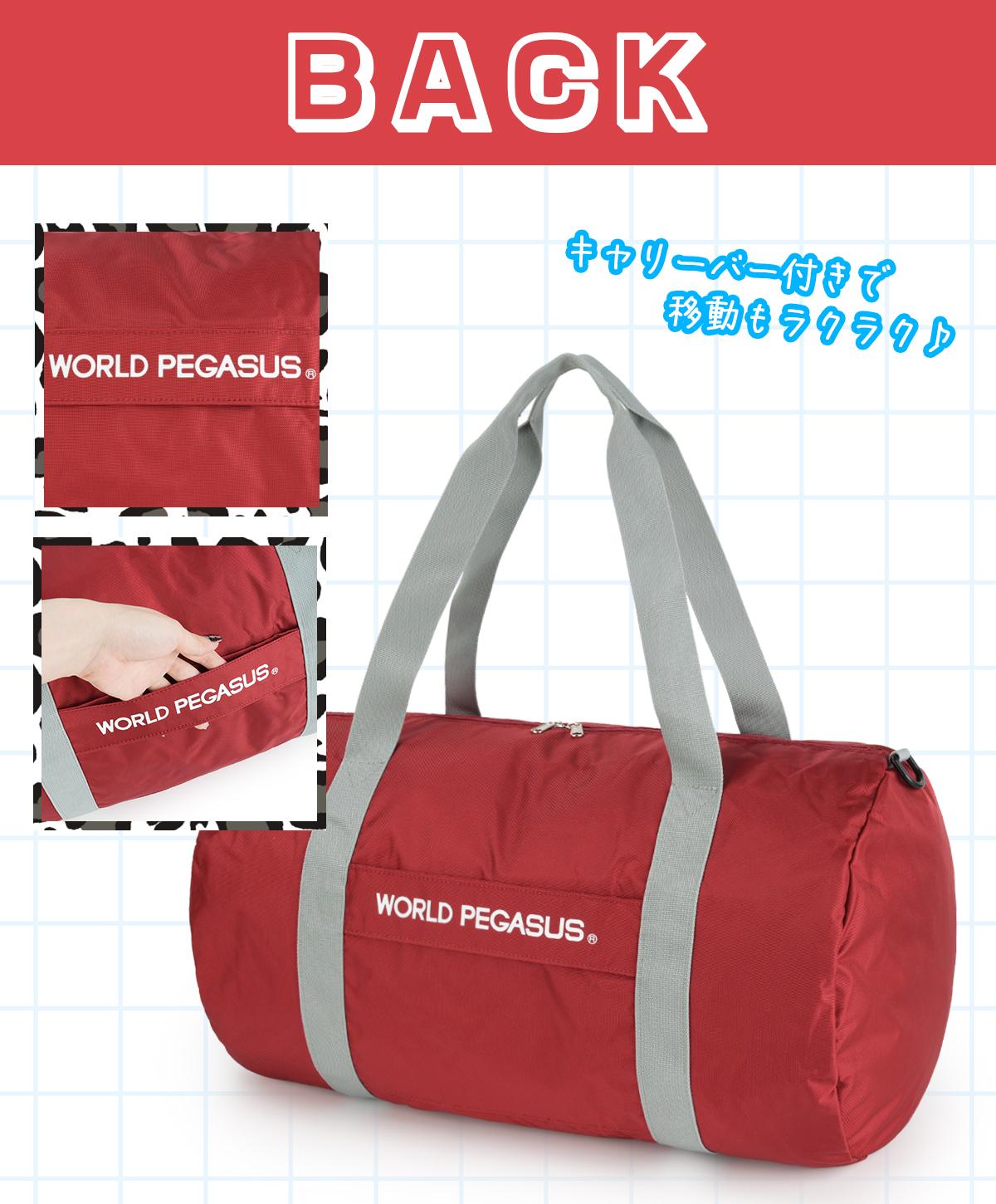 ワールドペガサス ボストンバッグ 35L ワッペ スクバ スクールバッグ