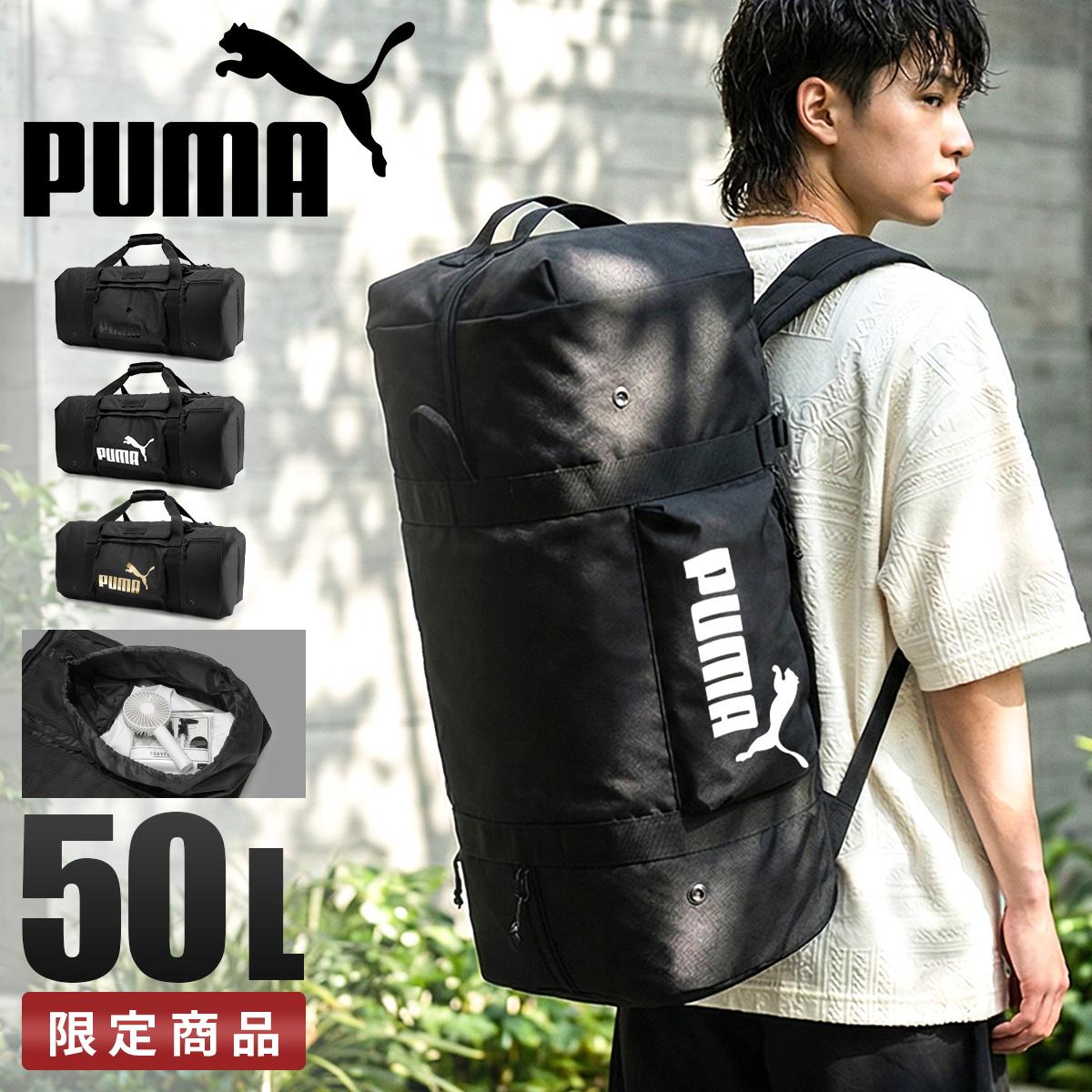 プーマ セッション トートバッグ ショルダーバッグ B5 2WAY PUMA