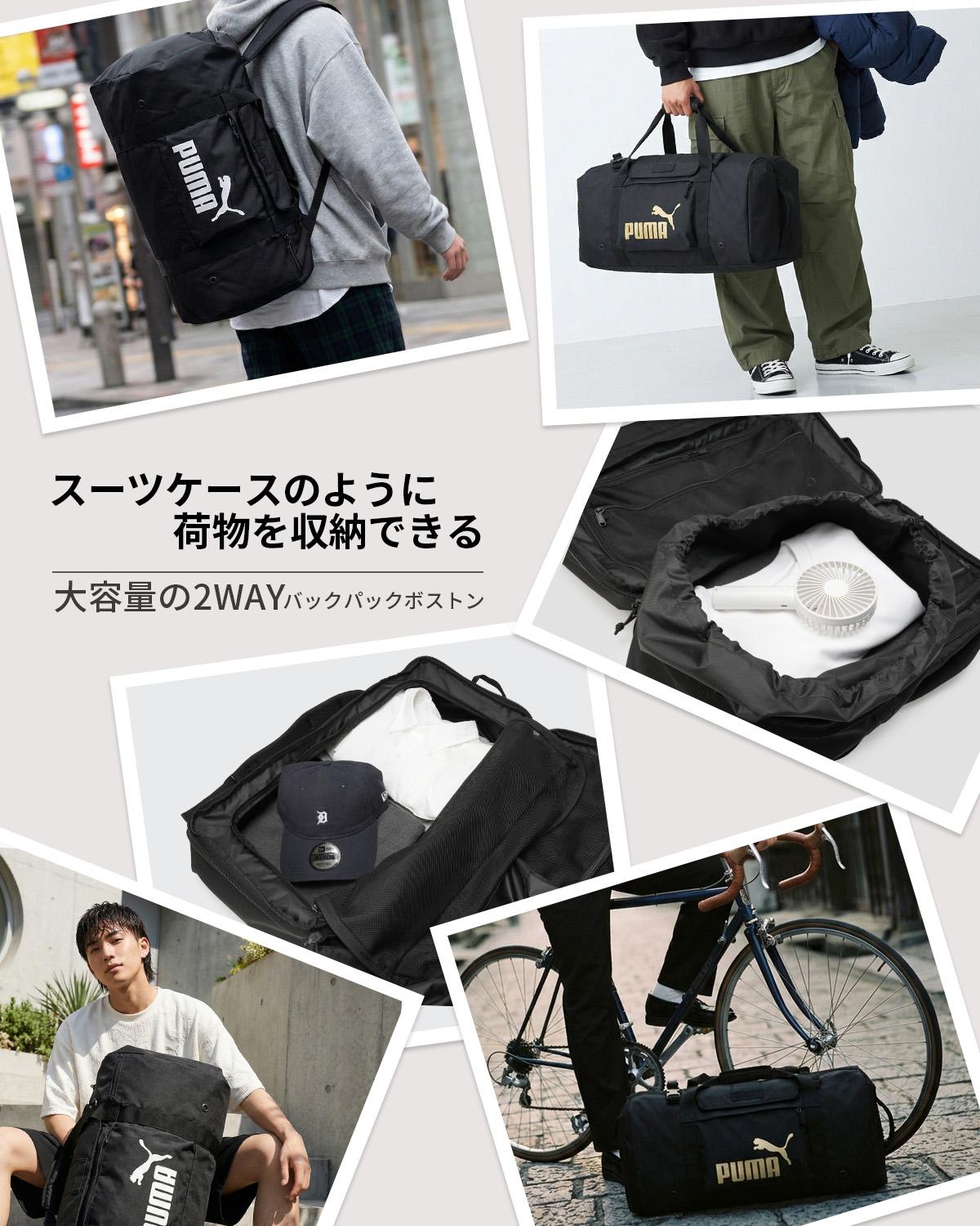 対象商品2点以上購入で10%OFFクーポン対象】プーマ 2WAY ボストン