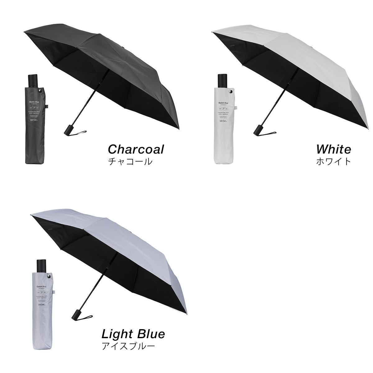 ウォーターフロント クイックシャット 折りたたみ傘 55cm 晴雨兼用