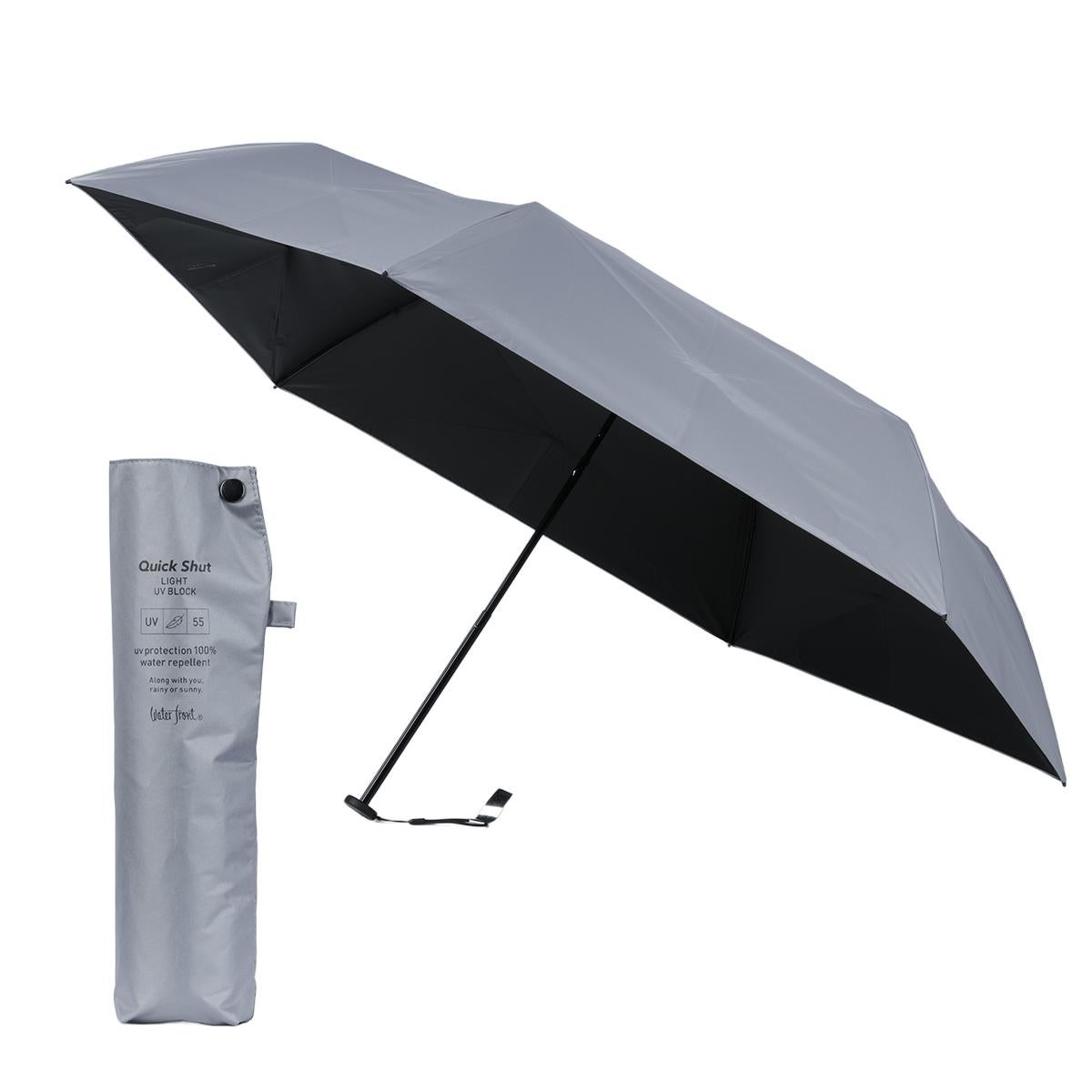 ウォーターフロント クイックシャット 折りたたみ傘 55cm 晴雨兼用