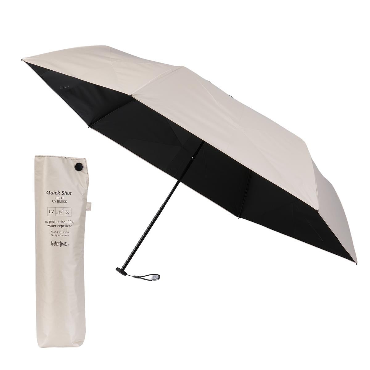 ウォーターフロント クイックシャット 折りたたみ傘 55cm 晴雨兼用