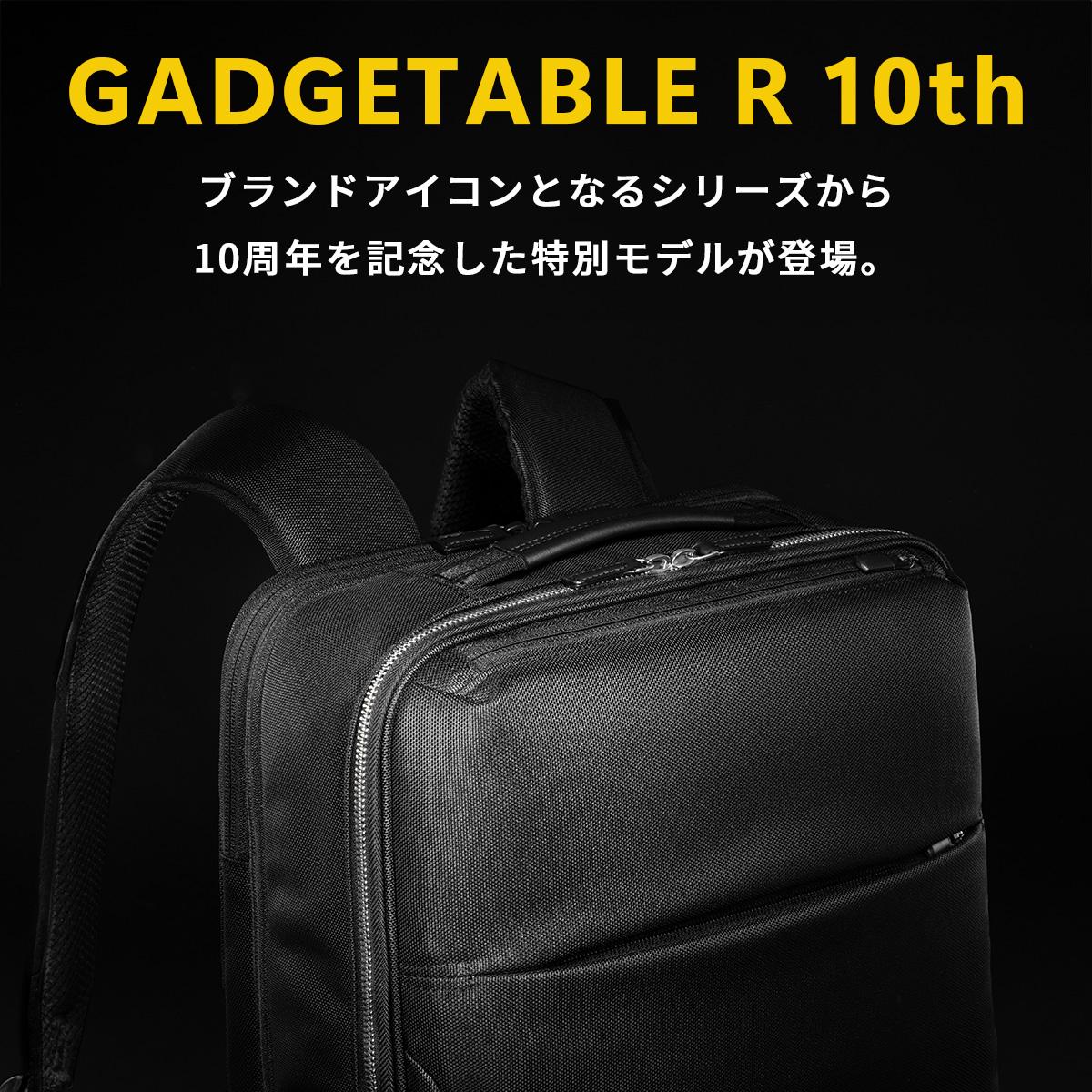 ジーンレーベル ガジェタブル R 10th LTD ビジネスリュック ビジネス