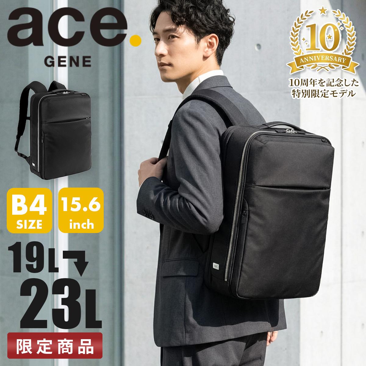 reo‪︎‬‪︎✨ 新品✨ ACEGENE ビジネスバッグ ジーンレーベル ガジェタブル R 10th LTD ビジネスリュック ビジネス