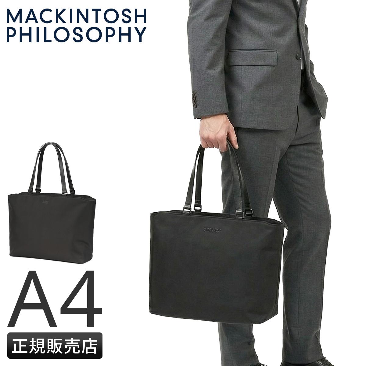 マッキントッシュ ビジネストート MACKINTOSH PHILOSOPHY（マッキントッシュフィロソフィー） 最大51% 5