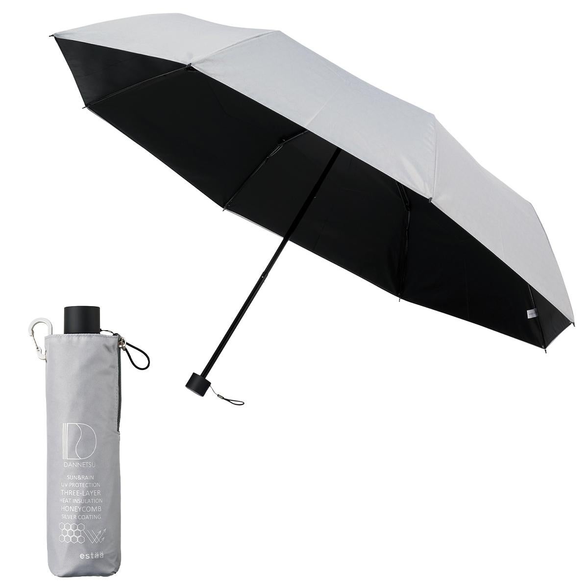 エスタ ダンネツパラソル 60cm 晴雨兼用 折りたたみ傘 遮熱 遮光 UV