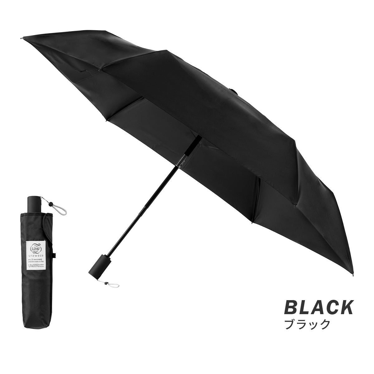 エスタ ウラワザ 55cm 晴雨兼用 折りたたみ傘 形状記憶 自動開閉 日傘
