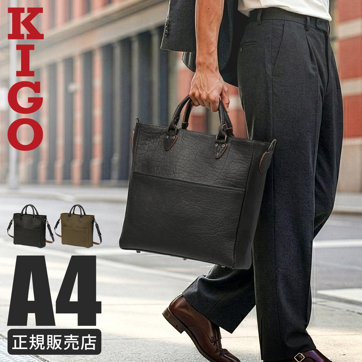 キゴ（KIGO）｜ONLINE STORE by SELECTION