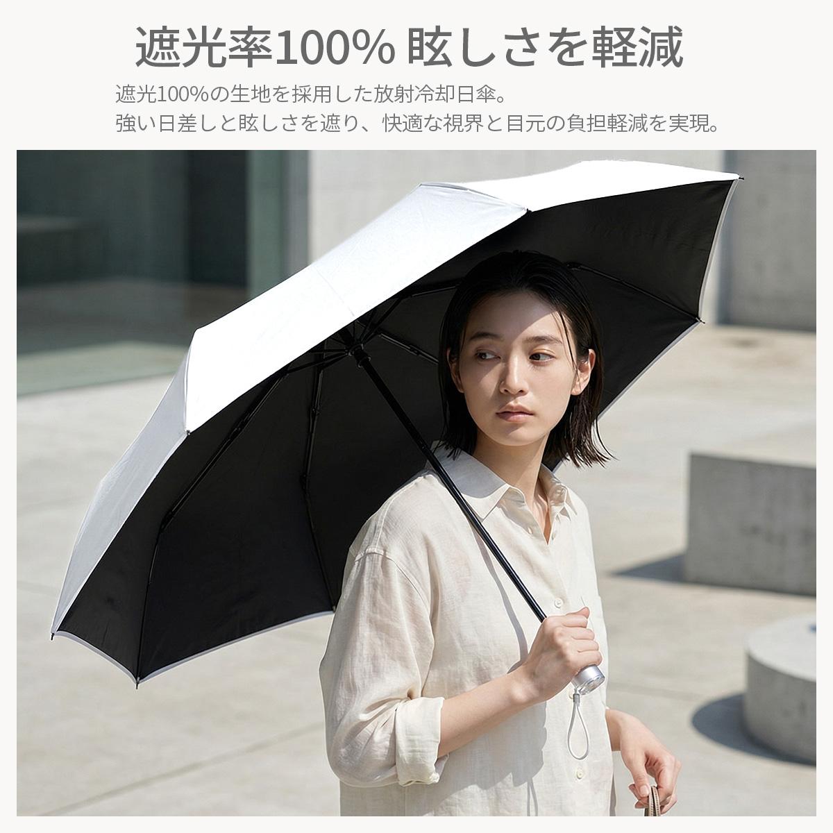 エスタ ラディクール 60cm 折りたたみ傘 晴雨兼用 日傘 遮熱 遮光 UV