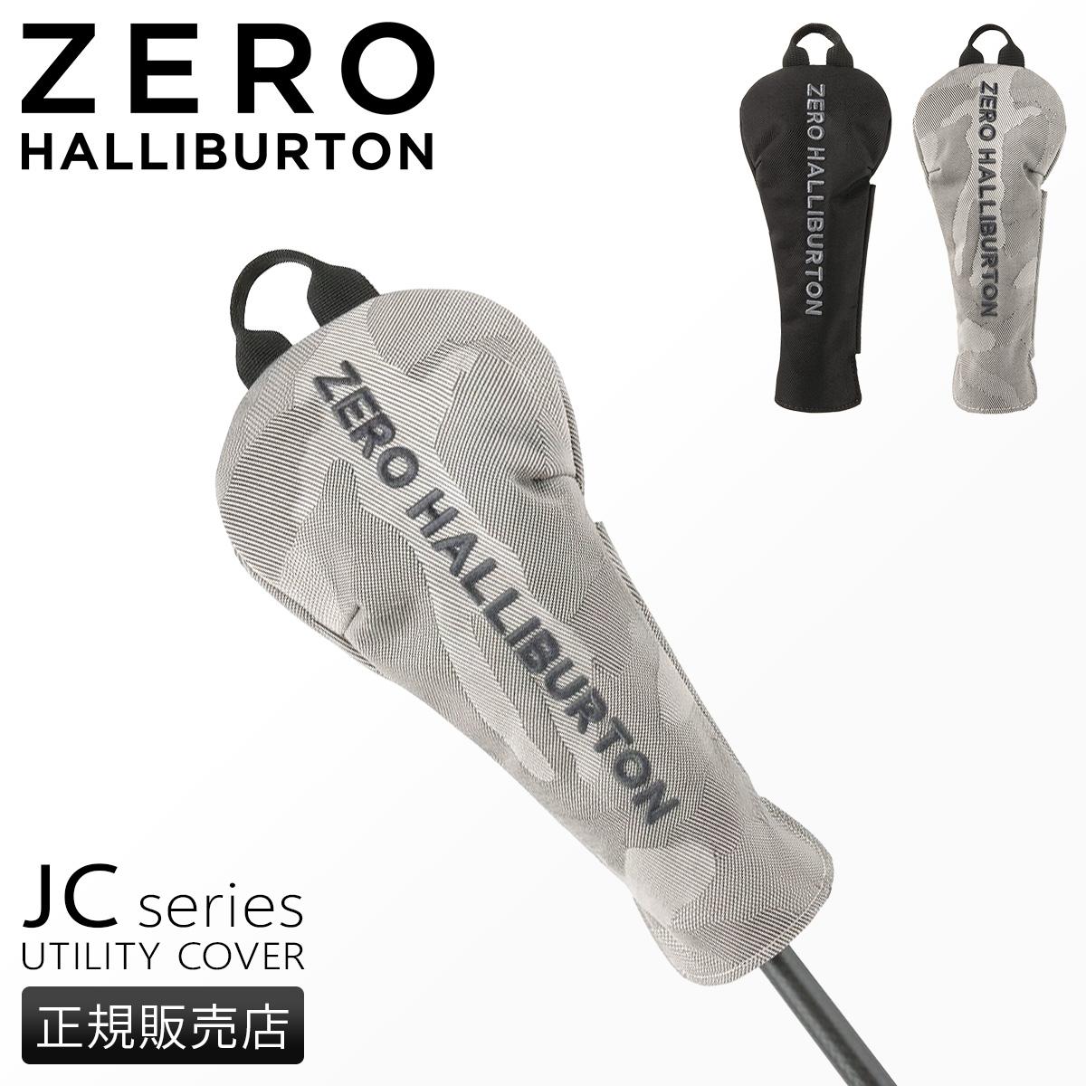 ゼロハリバートン（ZERO HALLIBURTON）｜ONLINE STORE by SELECTION