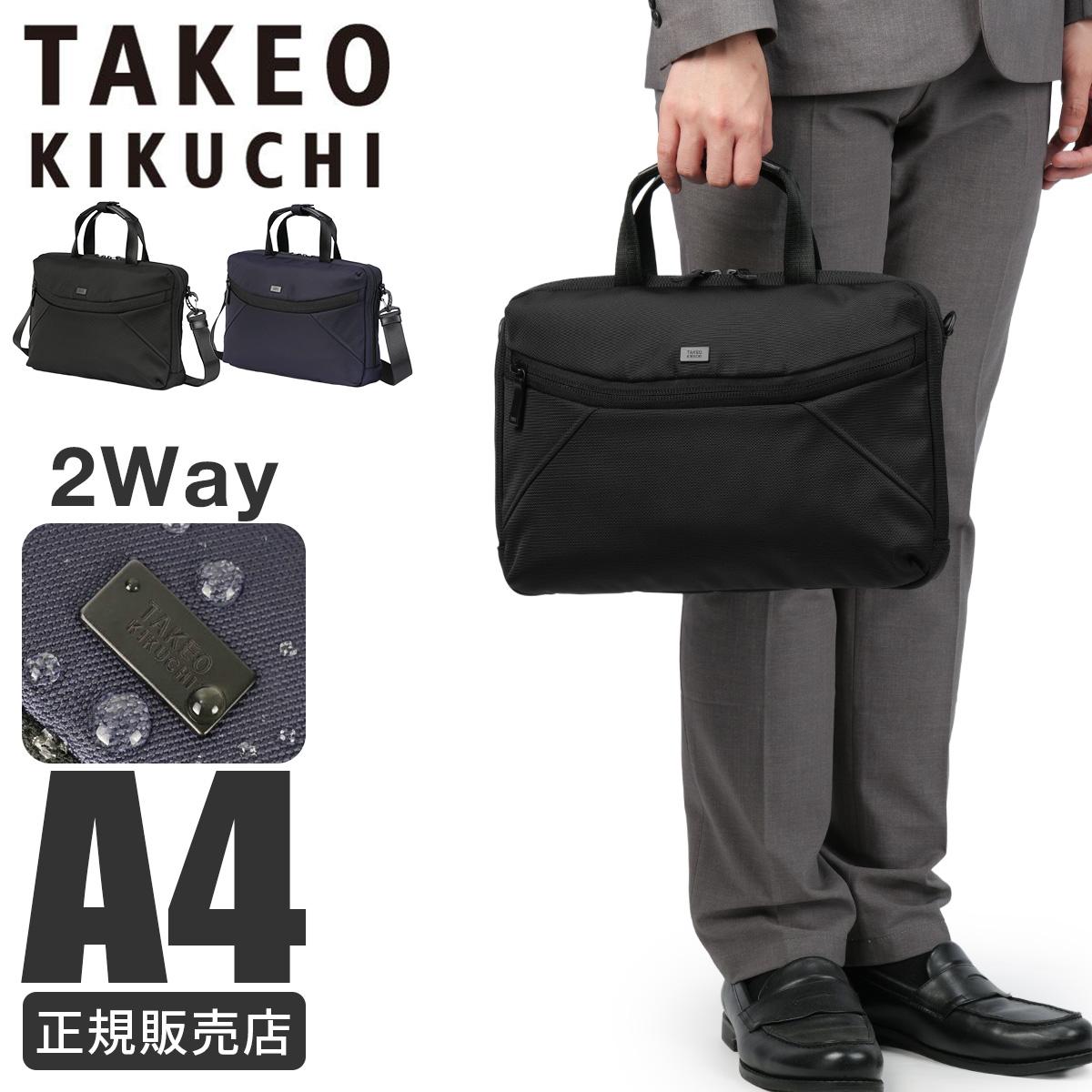 2WAY｜ONLINE STORE by SELECTION
