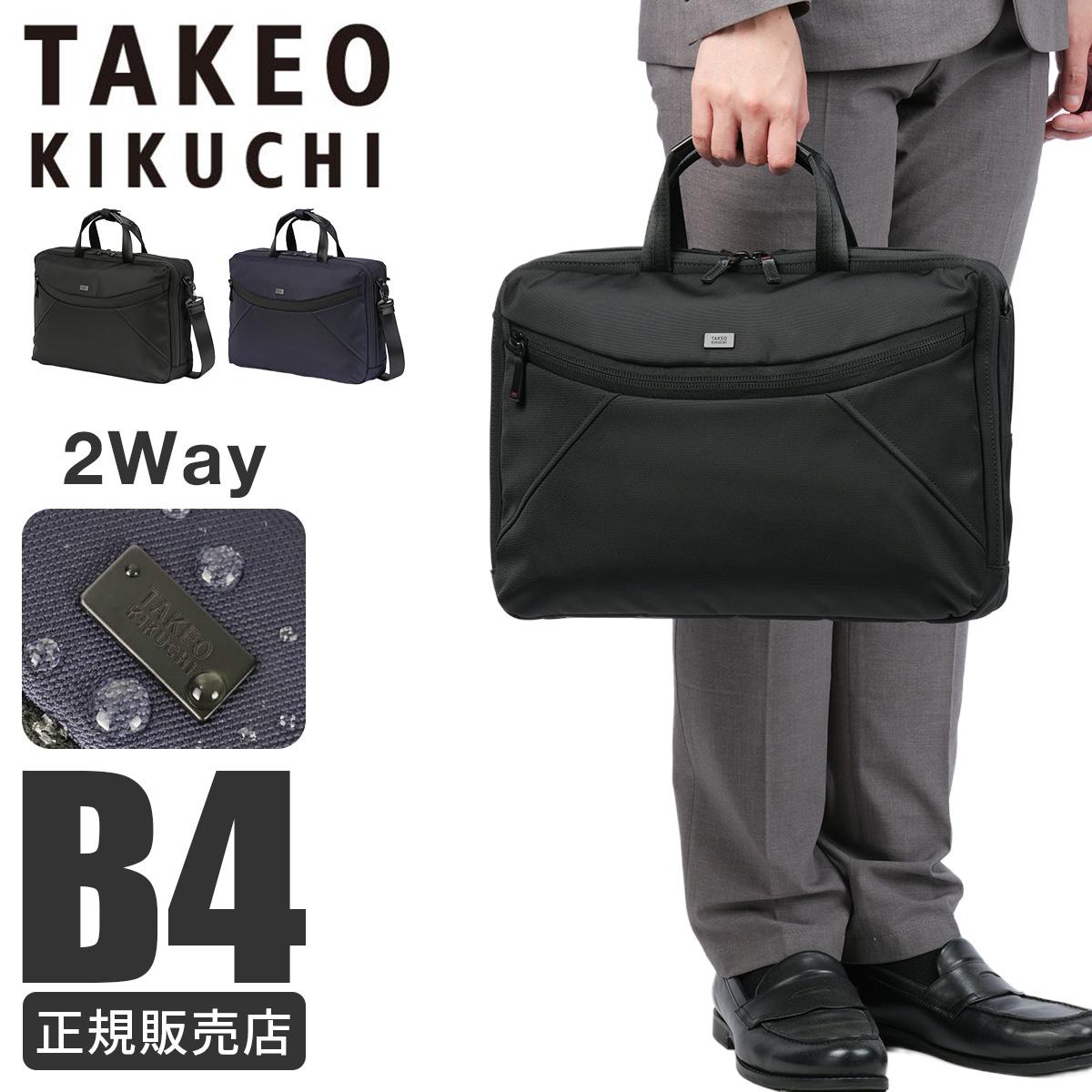 大容量♦極上本革2WAYブリーフケース 5351 POUR LES HOMMES 大容量♢極上本革2WAYブリーフケース 5351 POUR LES HOMMES | 5351