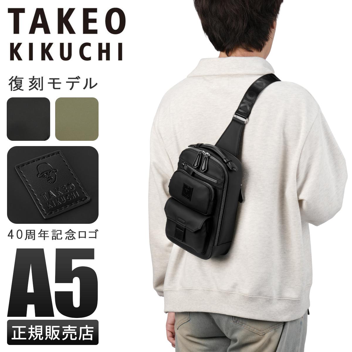 ダンヒル TRAVELLAR ワンショルダーバッグ ボディーバッグ 2WAY アウトドア ワンショルダーバッグ」の人気商品一覧 | 安い商品を通販