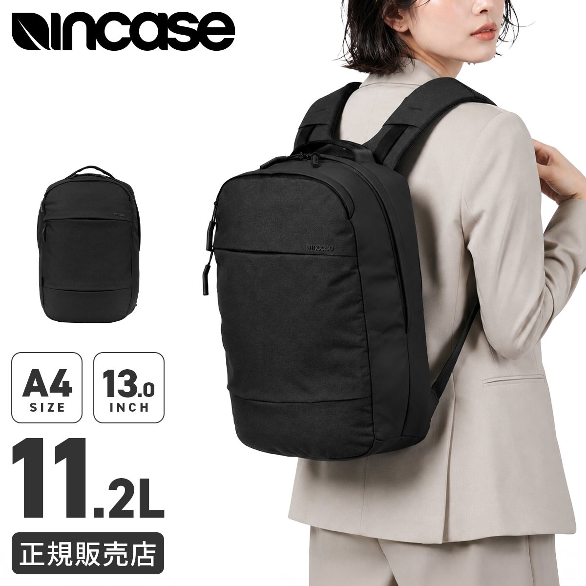 インケース シティ ビジネスリュック Incase City 37191017 LINECPN