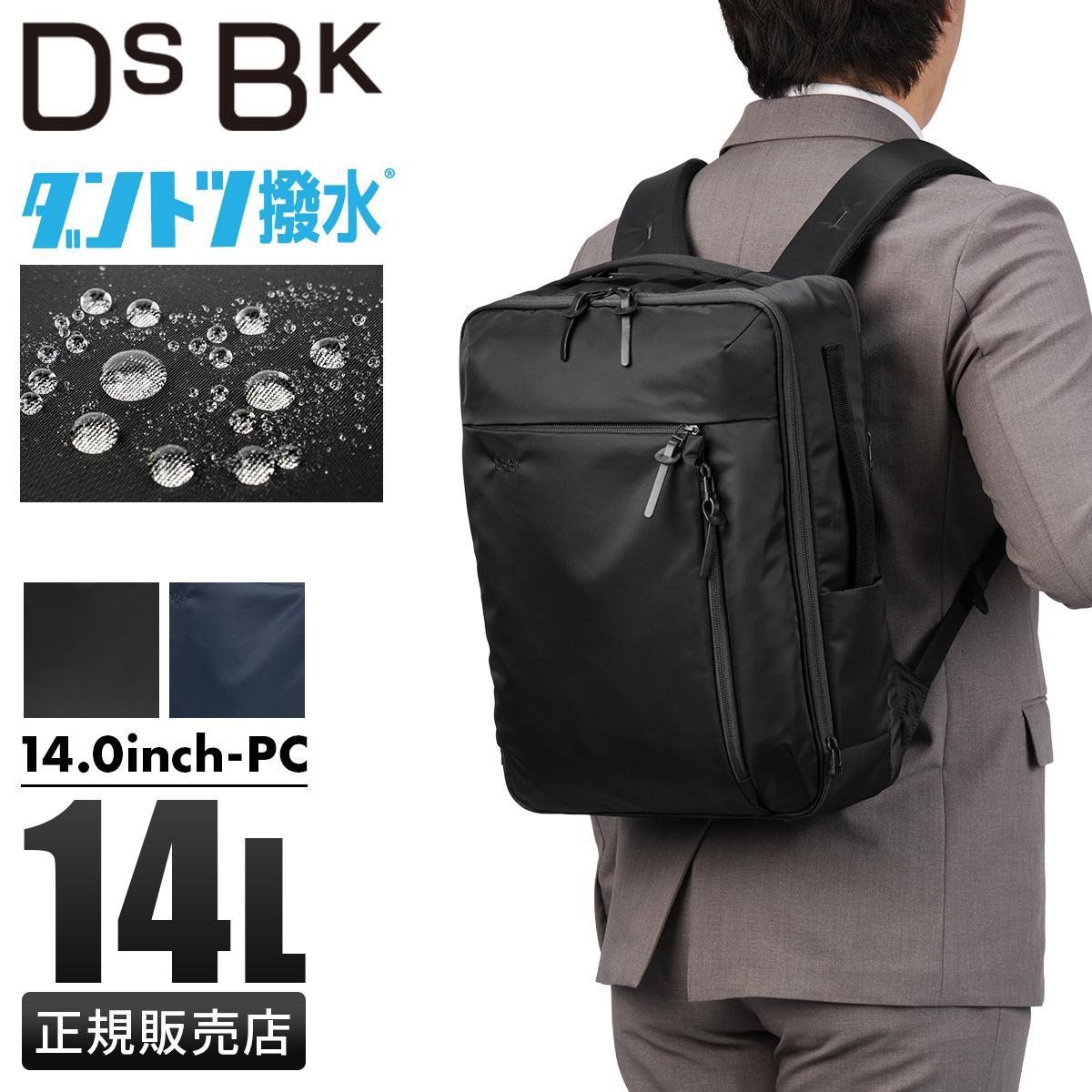  RKU バックパック 黒 ディーエスビーケー ダントツ リュック DSBK DANTOTSU JXF-3438