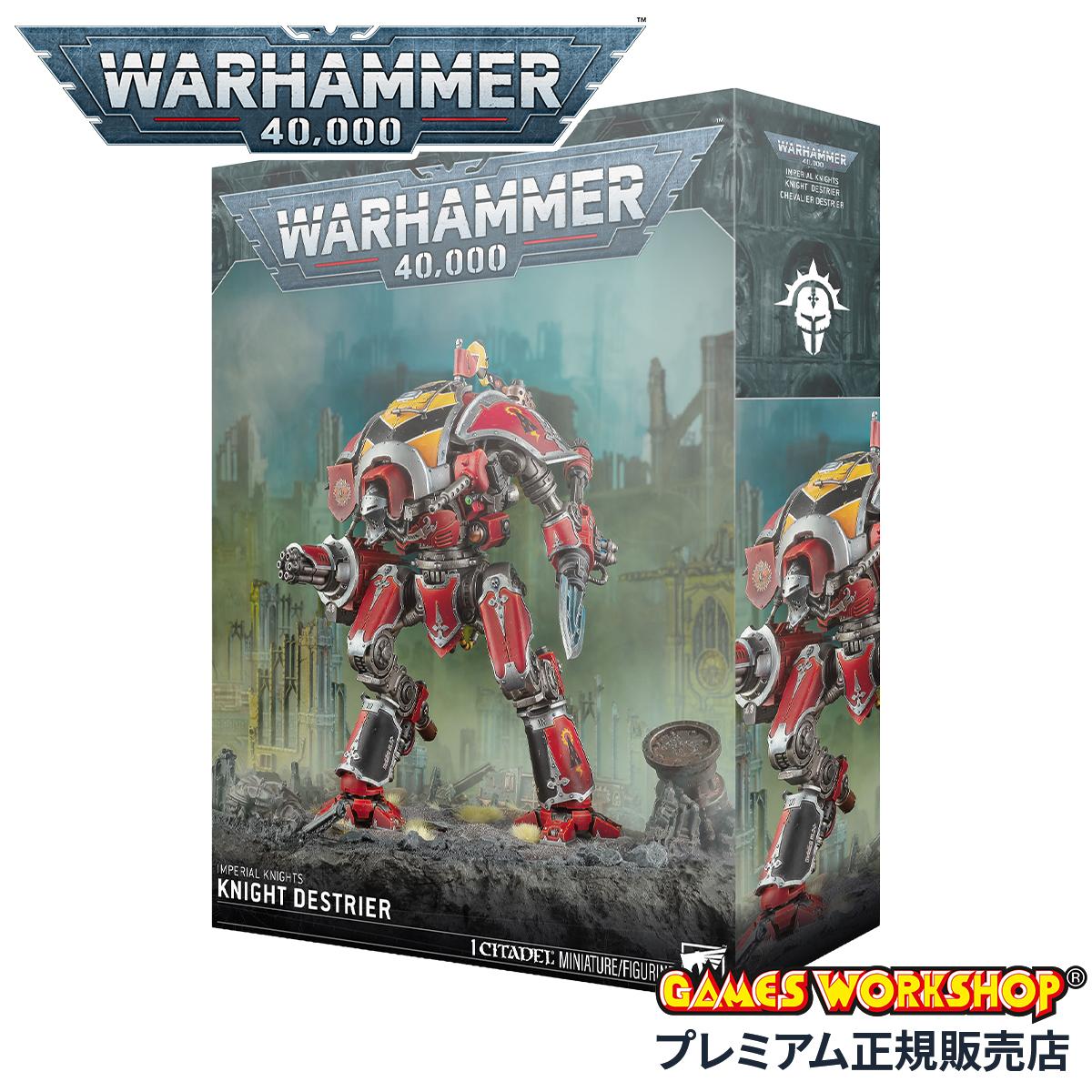 ウォーハンマー 40k コンバットパトロール：グレイナイト WARHAMMER