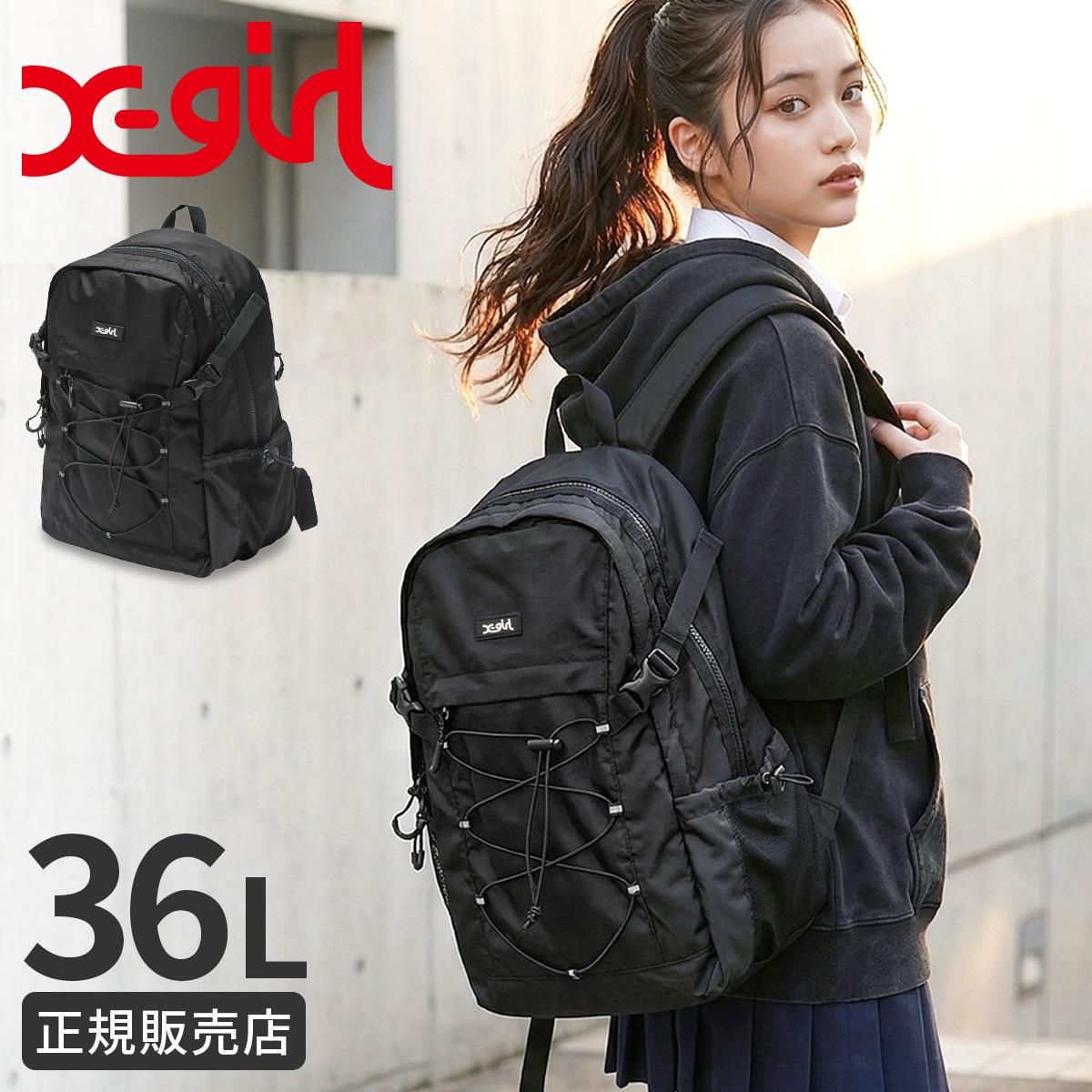 エックスガール リュック PC収納 36L 　x-girl エックスガール バックパック 36L X-girl X-girl 105261053012｜ONLINE