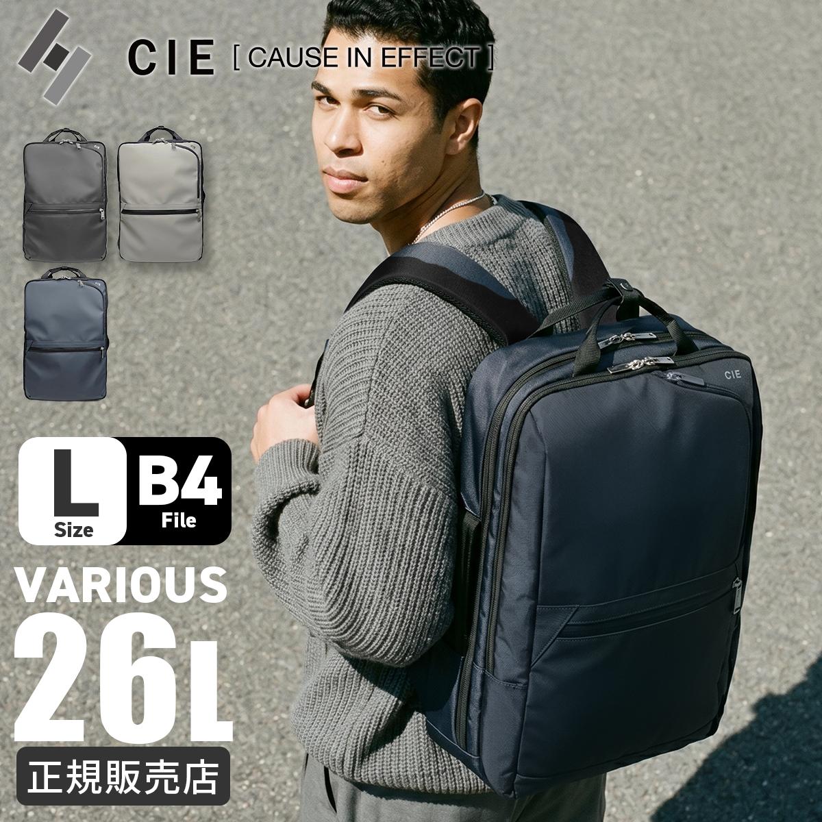 対象商品2点以上購入で10%OFFクーポン対象】ISIT ビジネスバッグ