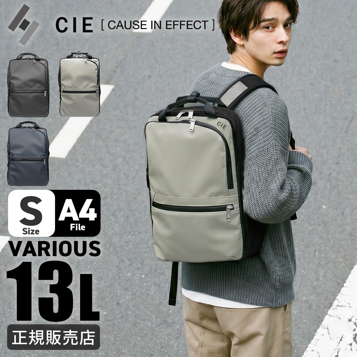 ビクトリノックス クロスライト ビジネスリュック 20L B4 PC収納