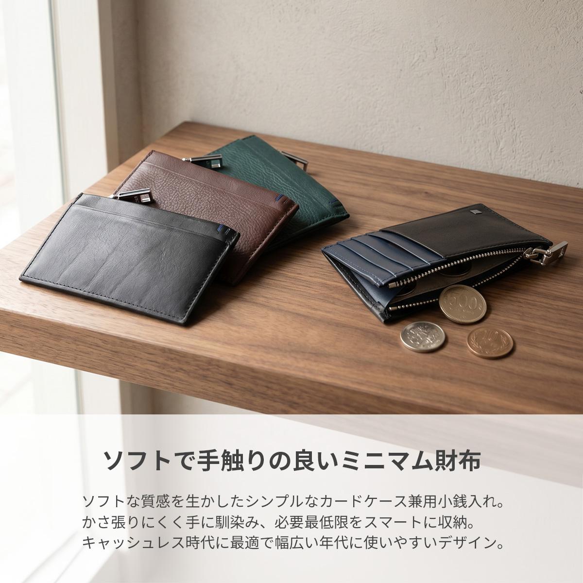 IS/IT イズイット シルキー カードケース 小銭入れ ミニ財布 IS/IT