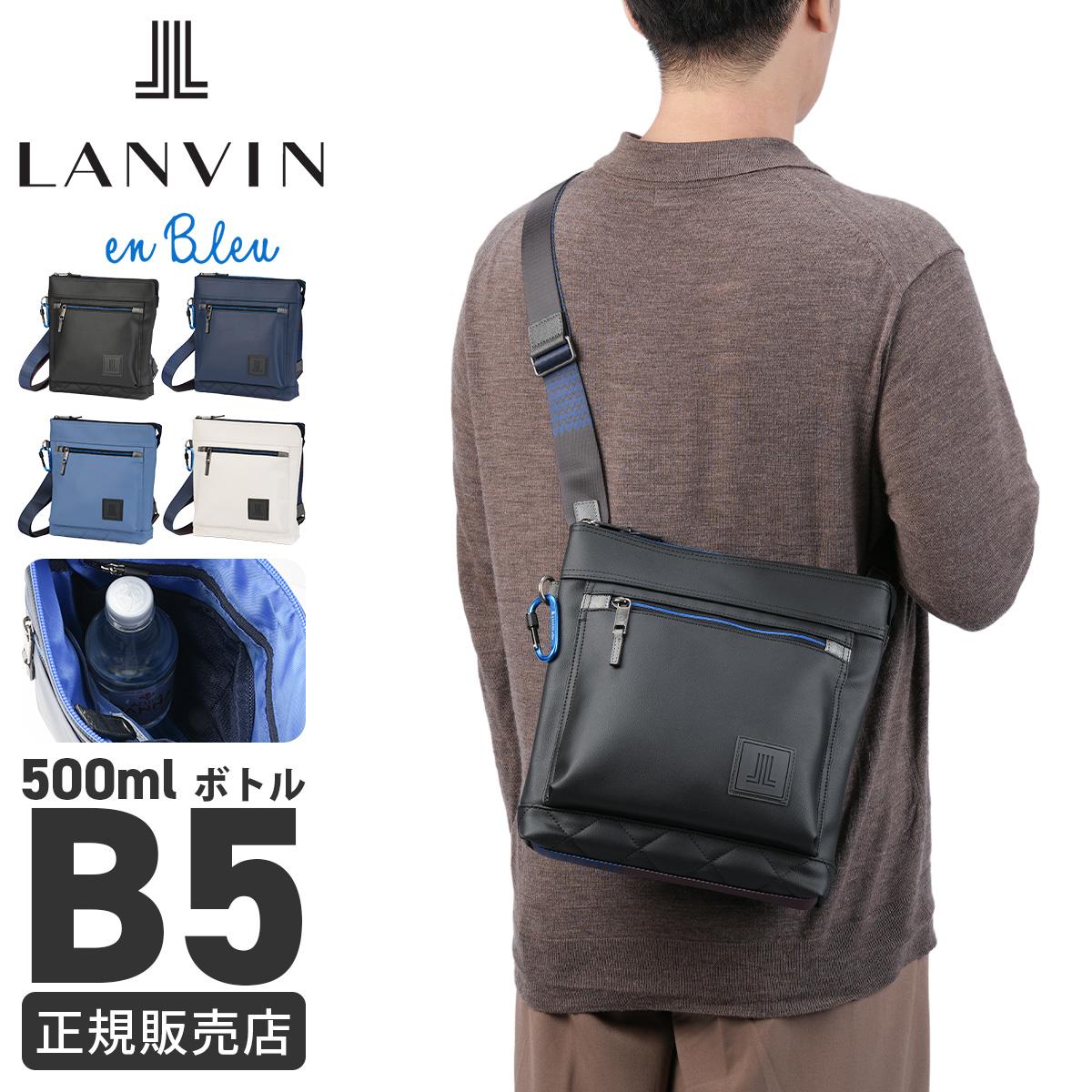 ランバンオンブルー（LANVIN en Bleu）｜ONLINE STORE by SELECTION