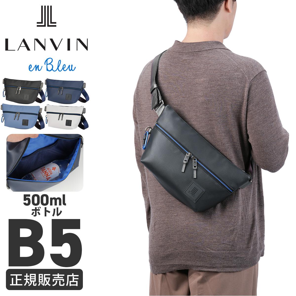 【極美品】ランバンオンブルー　シボ革キャンバスコ3wayビジネスショルダーバッグ 楽天市場】3WAY バッグ（ブランドランバン オン ブルー）の通販