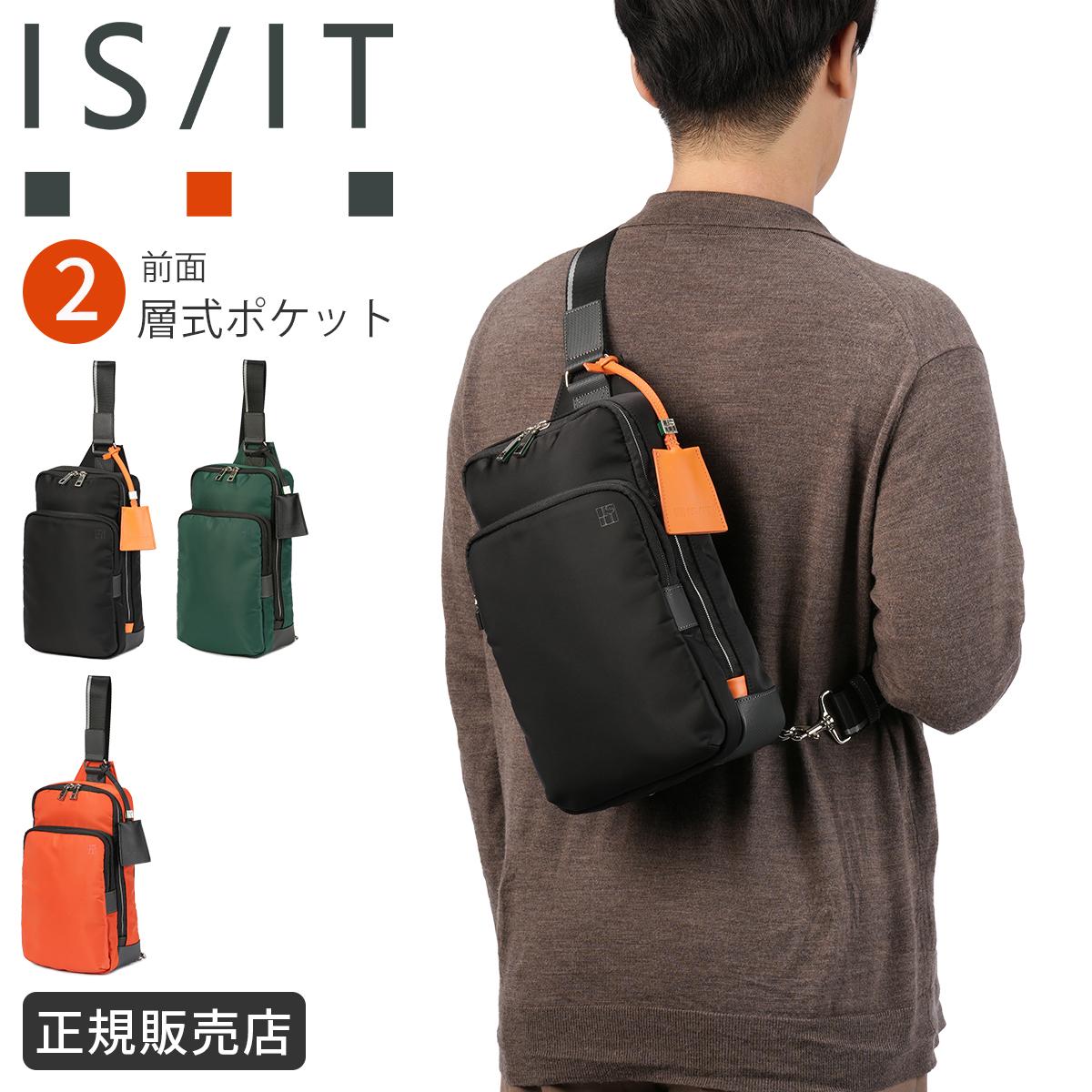 イズイット フロント ボディバッグ IS/IT FRONT 936911 LINECPN