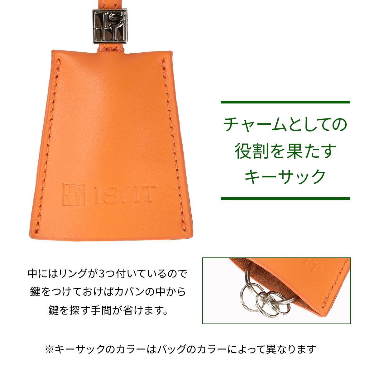 ブランドバッグ イズイット フロント ボディバッグ IS/IT FRONT 936911 LINECPN
