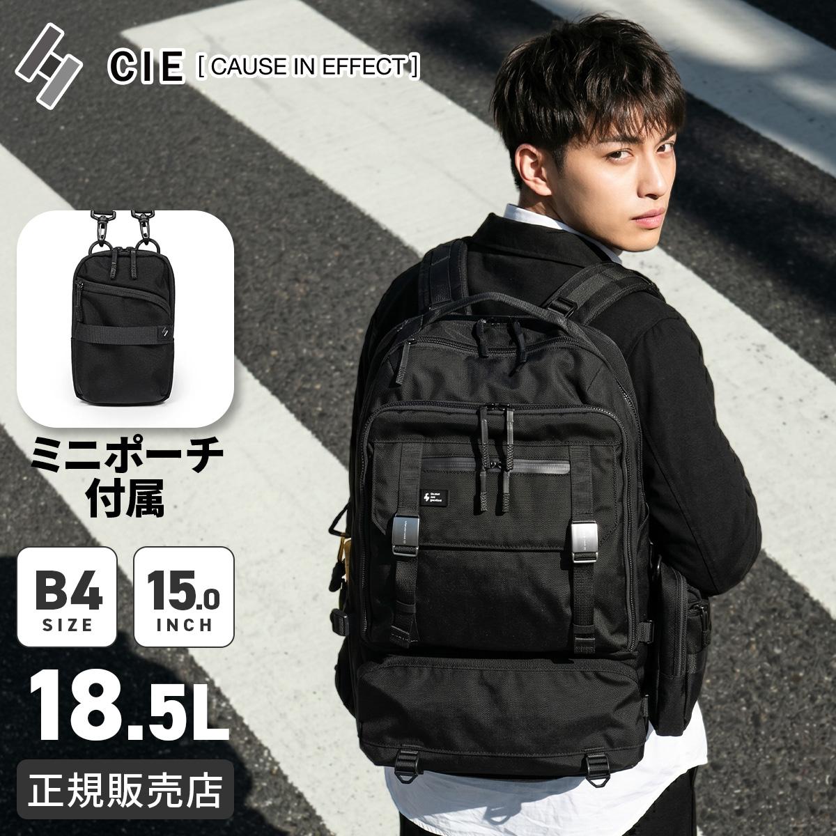 リュックサック（バックパック）｜ONLINE STORE by SELECTION