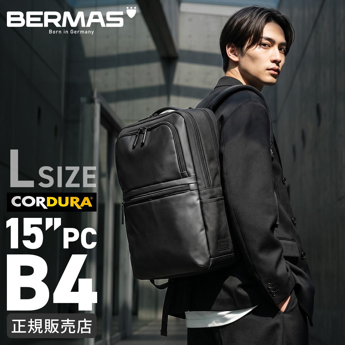 Bernas ビジネスバックパック 15インチ ダークグレー メンズ ビジネスリュック B4対応・15インチPC収納 コーデュラ