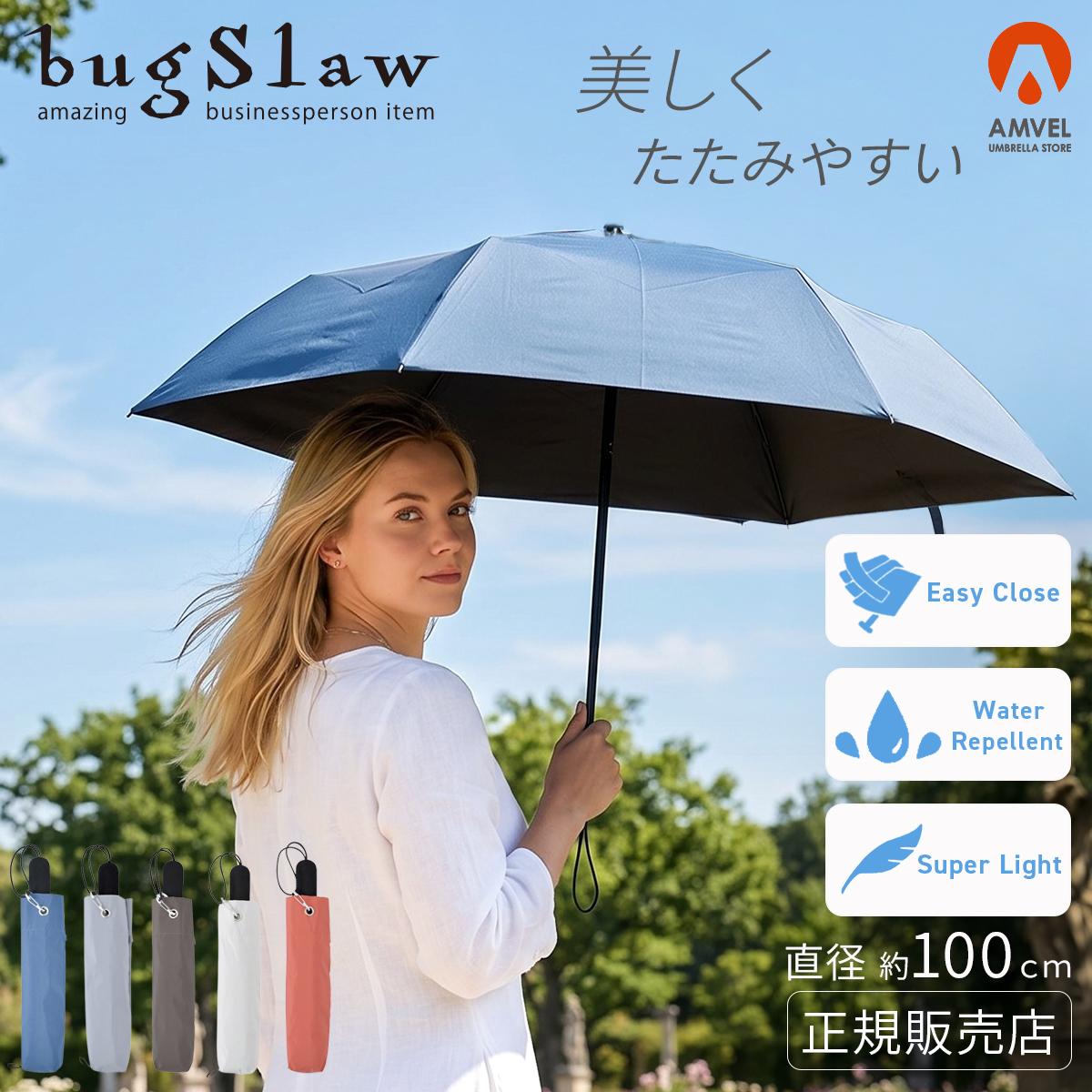 傘｜ONLINE STORE by SELECTION