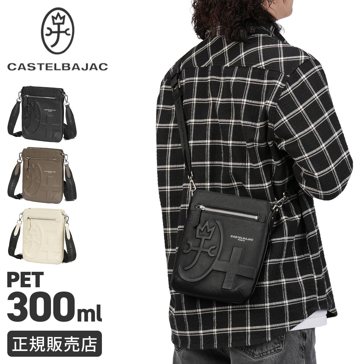 カステルバジャック シュシュ ショルダーバッグ CASTELBAJAC Chou Chou