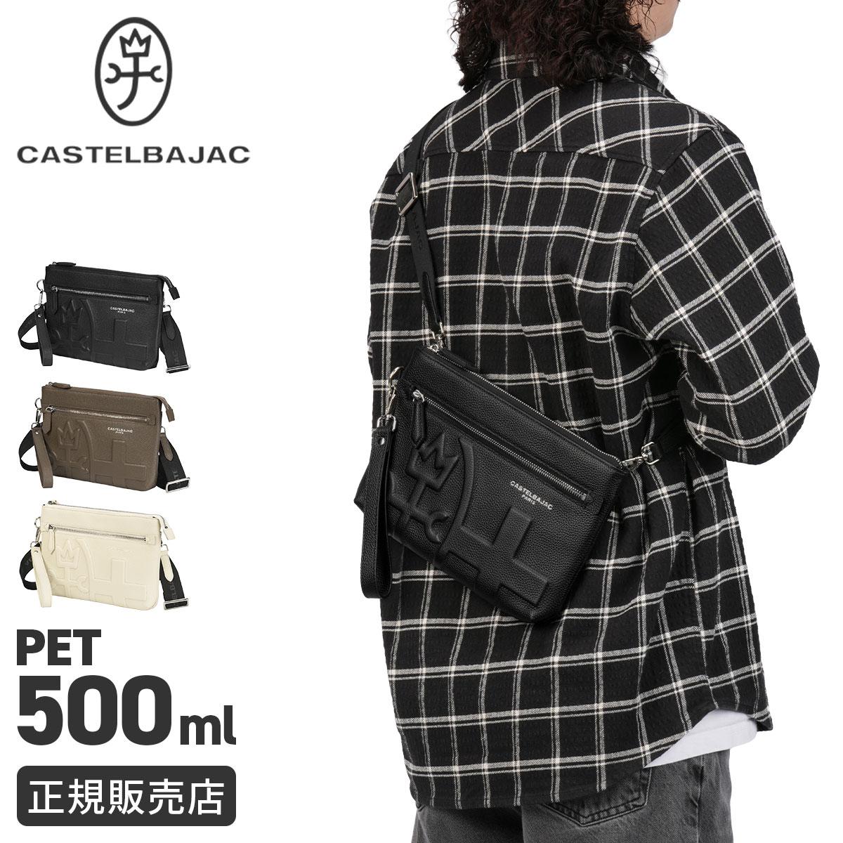 カステルバジャック サシャ ショルダーバッグ 縦型CASTELBAJAC 048123