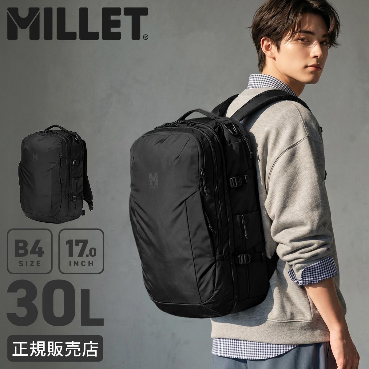 ミレー ビジネスリュック 機内持ち込み 30L MILLET EXP NX MIS01308