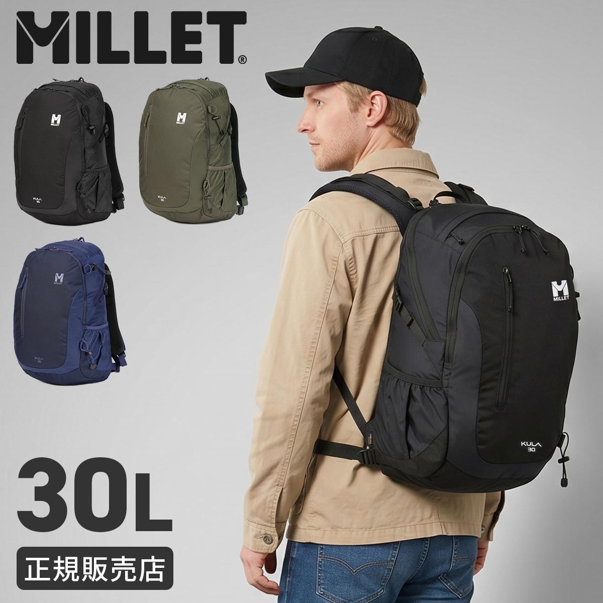 ミレー クーラ リュック MILLET MIS0629｜ONLINE STORE by SELECTION
